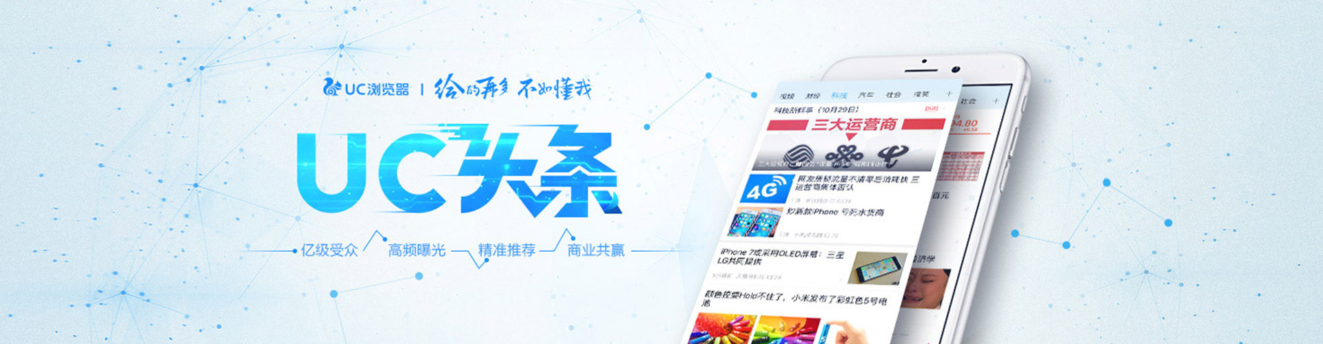 柏乡sem专员