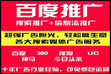 竞价开户流程优化：案例剖析